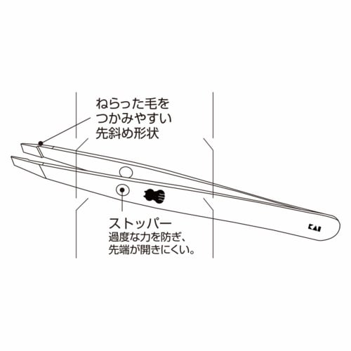 Kai Corporation KAI Cat Tweezers Beveled Tip Silver Tweezers with Cap Made in Japan HC2203