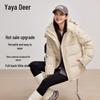 Yalu Women's 2025 A/W Graphene Short Down Jacket with Detachable Hood