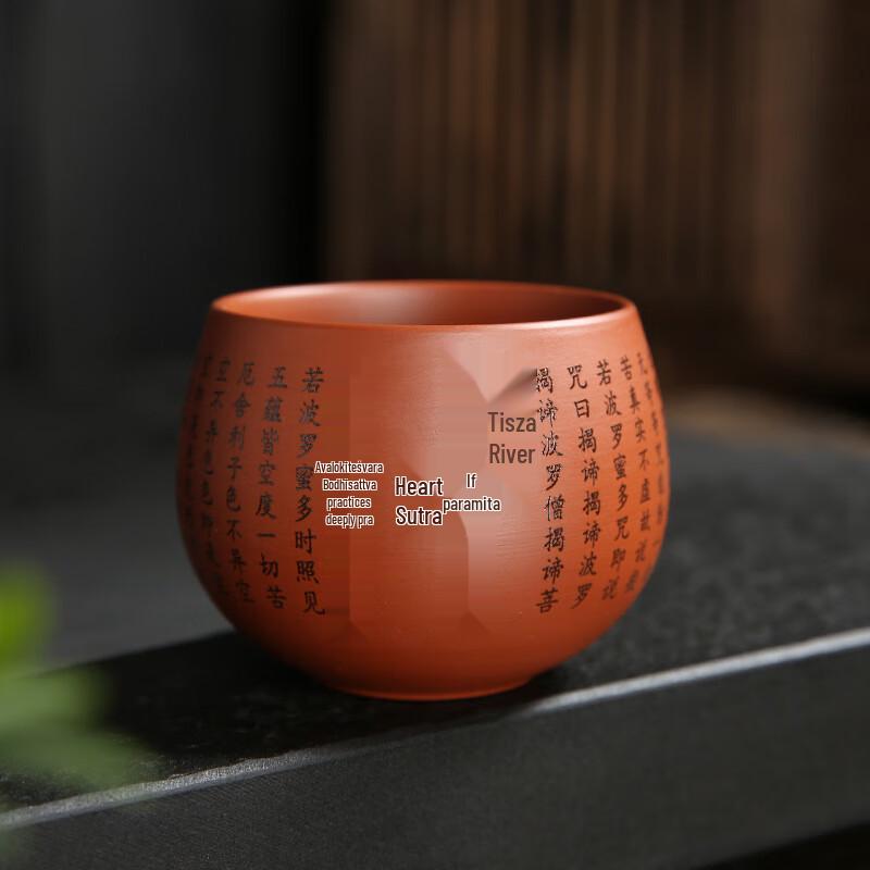 Shangqi Red Clay Arhat Tea Cups (Set of 3)