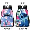 Double-Sided Schoolbag Backpack Primary And Secondary School Schoolbag Backpack