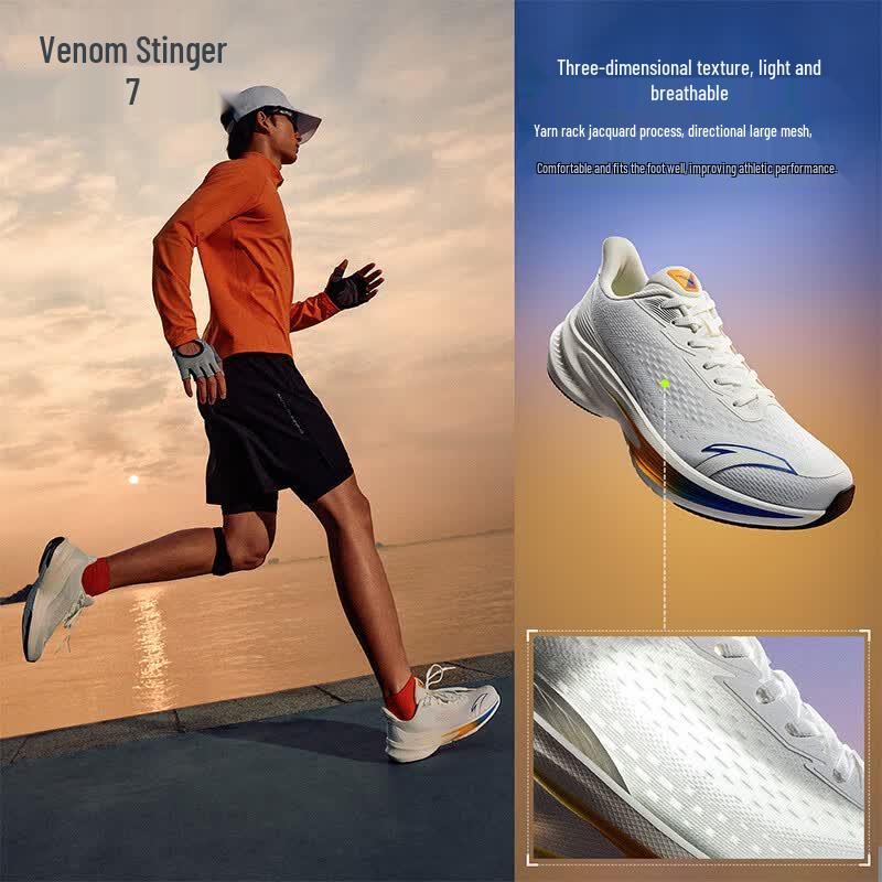 Anta Poison Sting 7 Men's Running Shoes