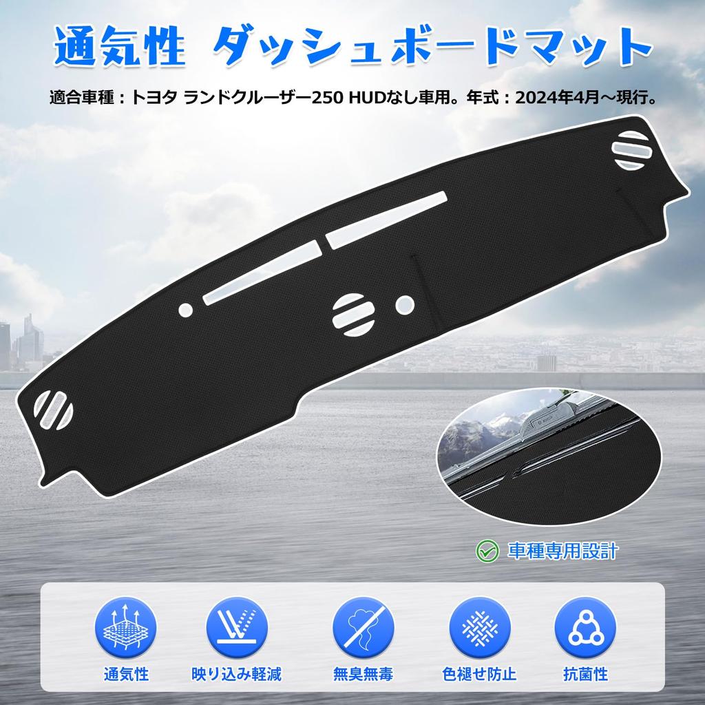CARVANTA Mata na deskę rozdzielczą Toyota Land Cruiser 250 Pokrowiec na deskę rozdzielczą Land Cruiser 250 bez HUD Typ Land Cruiser TRJ250W GDJ250W Kwiecień 2024 Obecny Mata na deskę rozdzielczą
