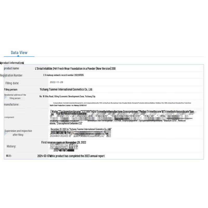 L'Oréal Infallible Full Wear Matte Cushion Foundation (New Version)