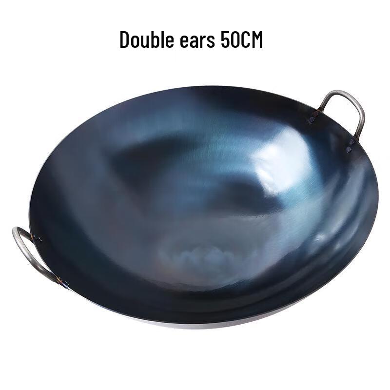 Qianxing Double-Handle Wrought Iron Wok