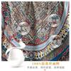 Silk hair double-sided heterochrome ethnic style retro 91 velvet square scarf silk scarf women's warm shawl mother scarf scarf