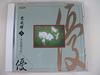 Album musicali
