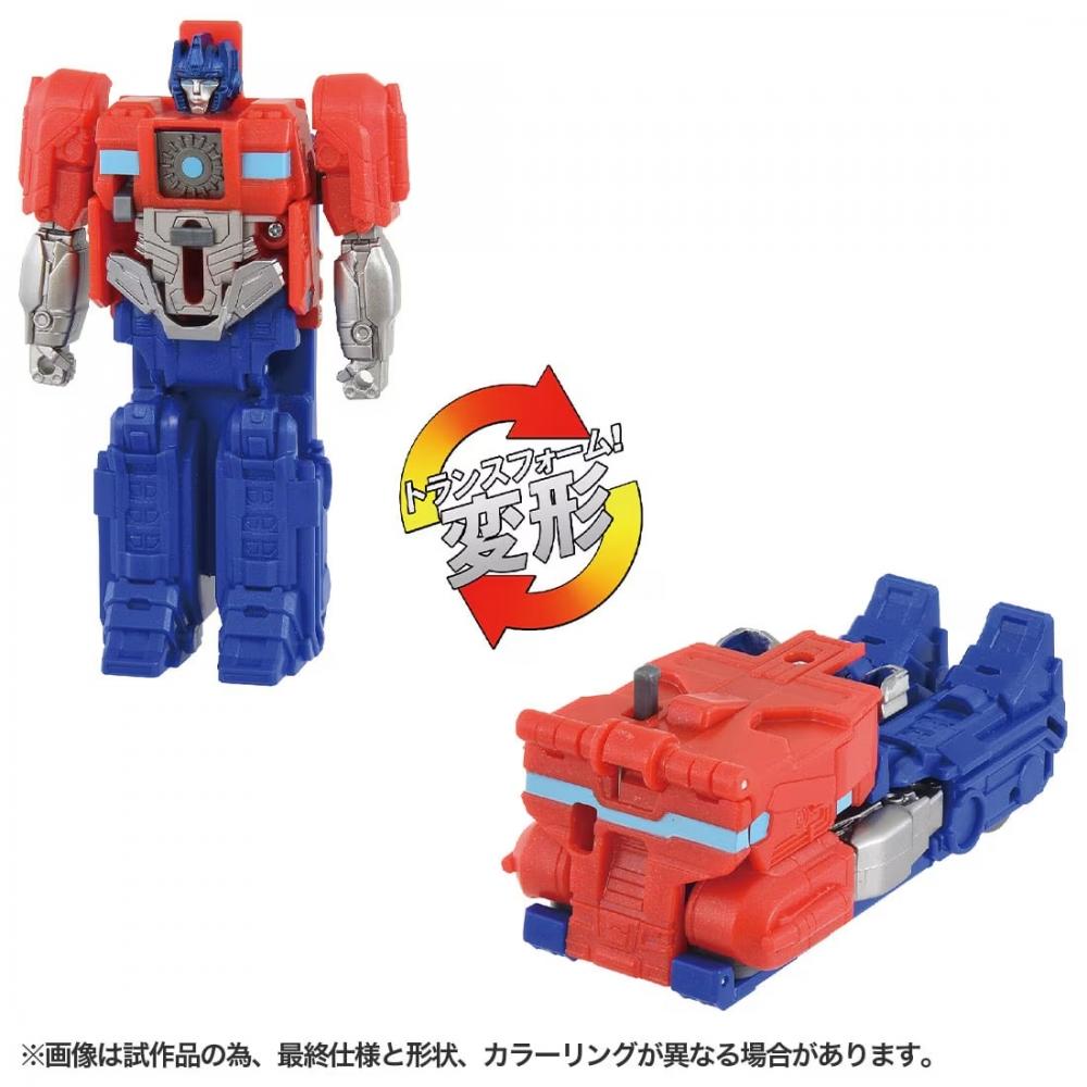 

Transformers Transformers One Ocp 04 Cog Power Change Optimus Prime