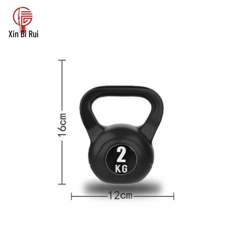 Xinbirei Solid Kettlebell
