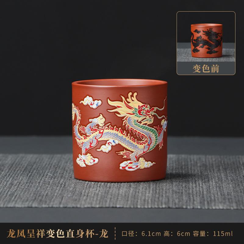 1 ks teplem měnící barvu mistrovský šálek s motivem draka a fénixe, rovný šálek, čajový šálek, degustační šálek, kung fu čajová souprava