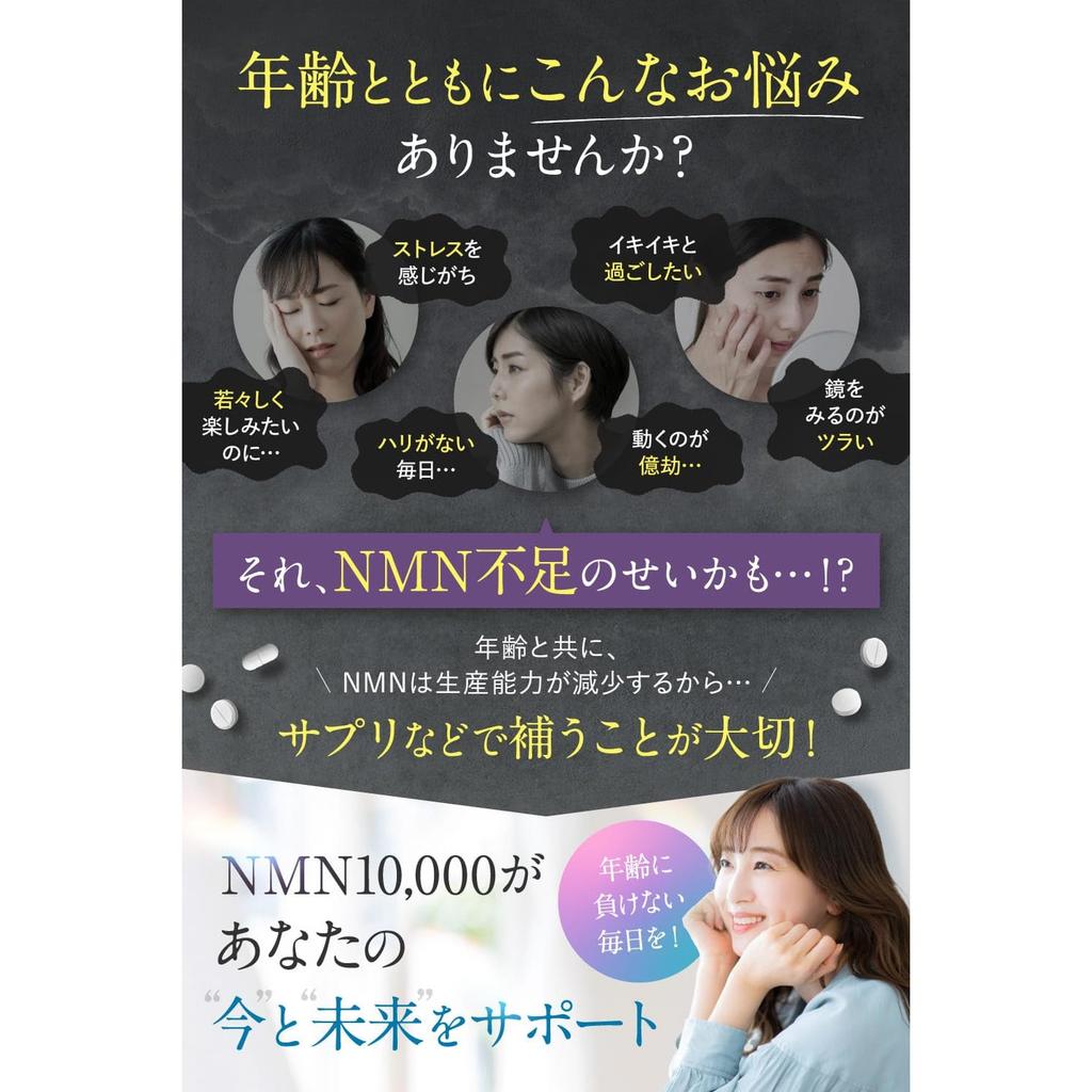 [Doctor Supervised] NMN 10,000mg, 99.9% High Purity, 166mg NMN per capsule, Made in Japan, Purity Certificate, 60 capsules (approx. 30-day supply)