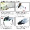 Daiwa Semi Lure Drown Cicada REV Higurashi Jr.