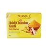 Patanjali Haldi Chandan Kanti Body Cleanser Soap 150 G X Pack Of 4 Nourishing Moisturizing Bar For Soft Smooth Glowing Skin