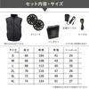 Best Answer Size with Black Full Strongest UV Made with Teijin Minotech 2025 Includes Electric Makes a Great Gift Air-Conditioned Vest, Black, 2L,