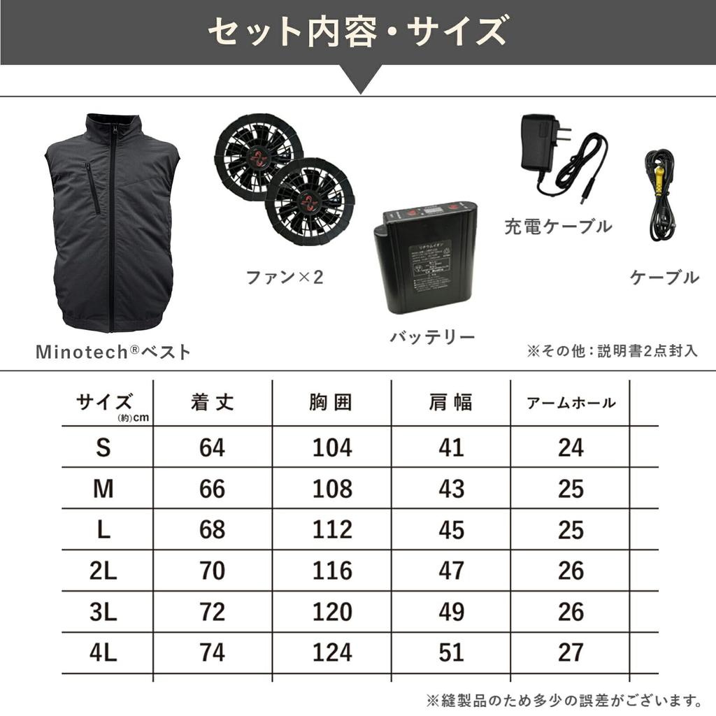 Best Answer Size with Black Full Strongest UV Made with Teijin Minotech 2025 Includes Electric Makes a Great Gift Air-Conditioned Vest, Black, 2L,