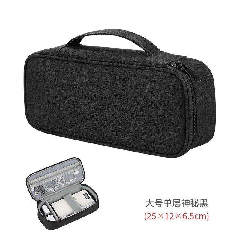 

1PC Portable Travel Data Cable Storage Bag Organizer Combination Carry Case for Digital Accessories USB Charger Cord 1PC чорний