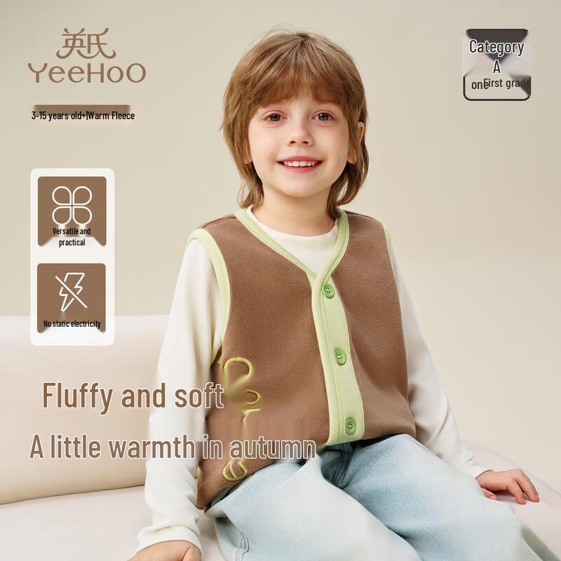 YEEHOO Kids Padded Anti-Static Vest 160
