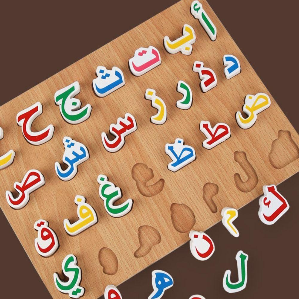 Wooden Arabic Alphabet Puzzles Board Learning Plaything Arabic Matching Toy   Preschool