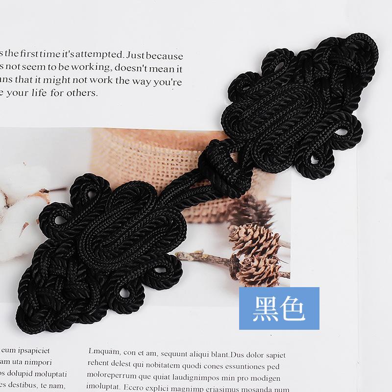 1 Pcs Chinese Frog Closure Buttons Knot Handcraft DIY Accessories Handmade Curtain Button