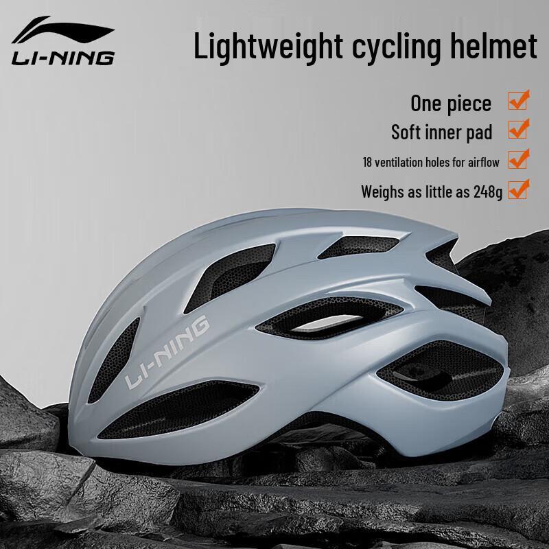 Li-Ning Ventilated Cycling Helmet M (54-57cm)