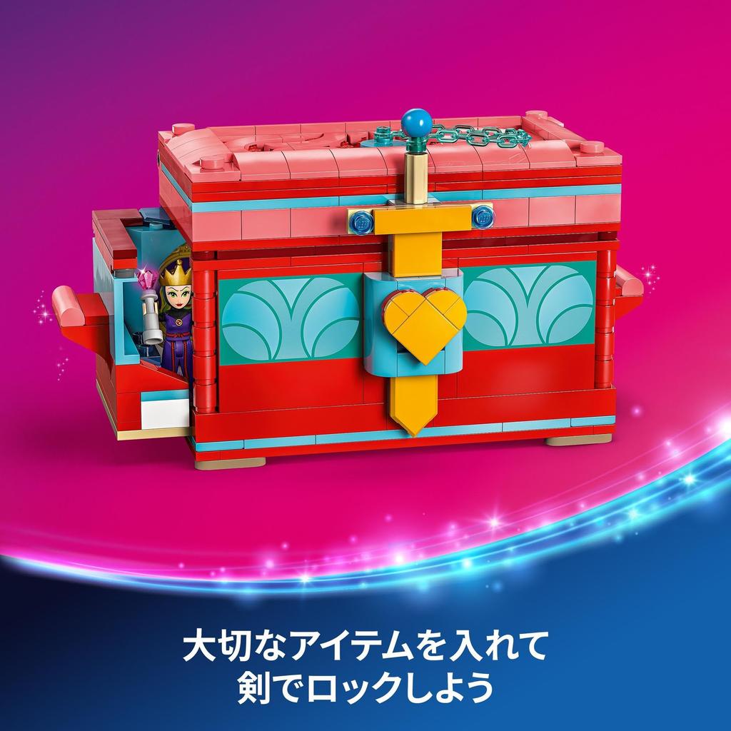 LEGO Disney Princezna Sněhurka Šperkovnice Hračka Dárek k narozeninám Blok Vzdělávací Vánoce Dívky Chlapci Děti 6 let 7 let 8 let 9