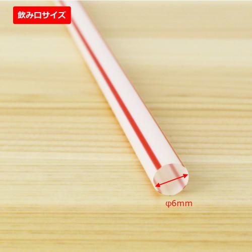 Nakamura Colored Flexible Straws, 500 Straws, 21cm, 60008
