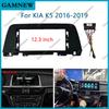 12.3 Inch Car Frame Fascia Cable Adapter For KIA K5 2016-2019 Android Radio Dash Fitting Panel Kit