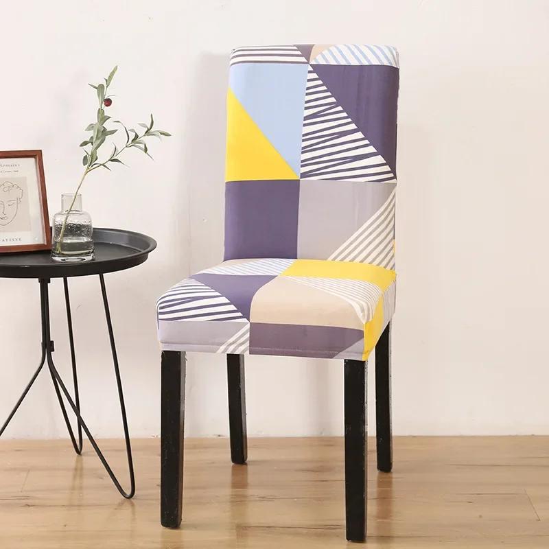 Anti-fouling Household Chair Cover Hotel Chair Package Backrest Seat Cover One-piece Print Elastic Dining Table Seat Cover