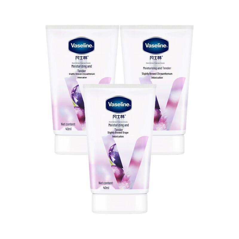 Vaseline Grape Fragrance Hand Cream 3-Pack Gift Set