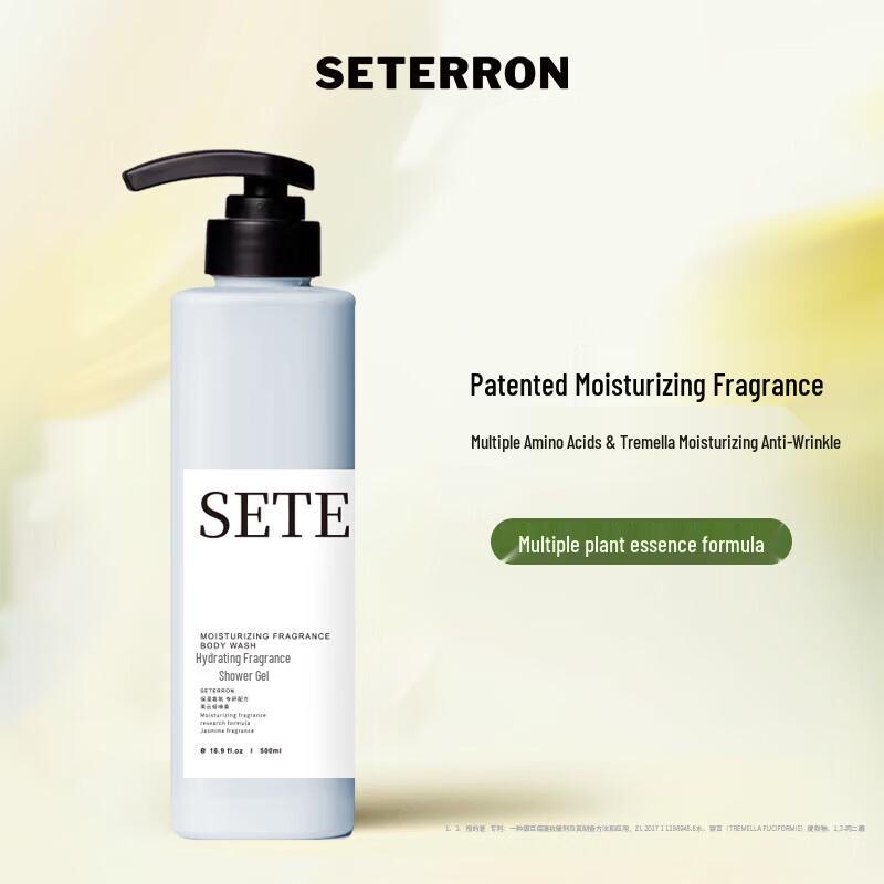 SETERRON Jasmine Cloud Moisturizing Shower Gel