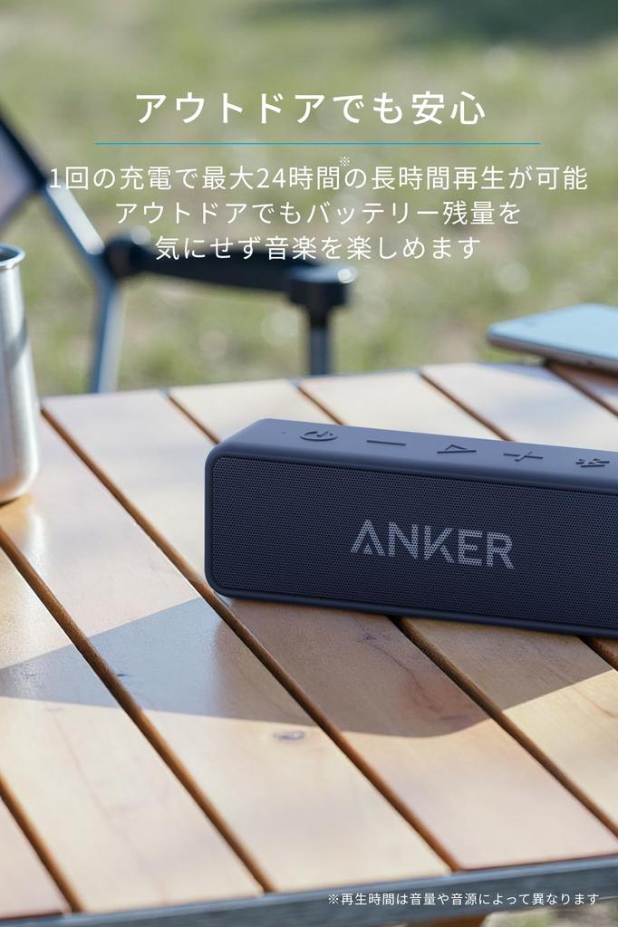 Anker Soundcore 2 Bluetooth IPX7 Continuous Wireless Enhanced Dual Bath (USB Type-C Charging, 12W, 5, Waterproof, 24-Hour Playback) [True Stereo,