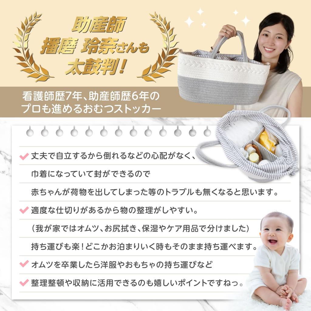 Altoina Diaper Storage Baby Baby Baby Newborn Diaper Storage Bag [Midwife Recommended] Bag, Supplies, Prep, Gift, [Drawstring Lid, 4-Way Storage]