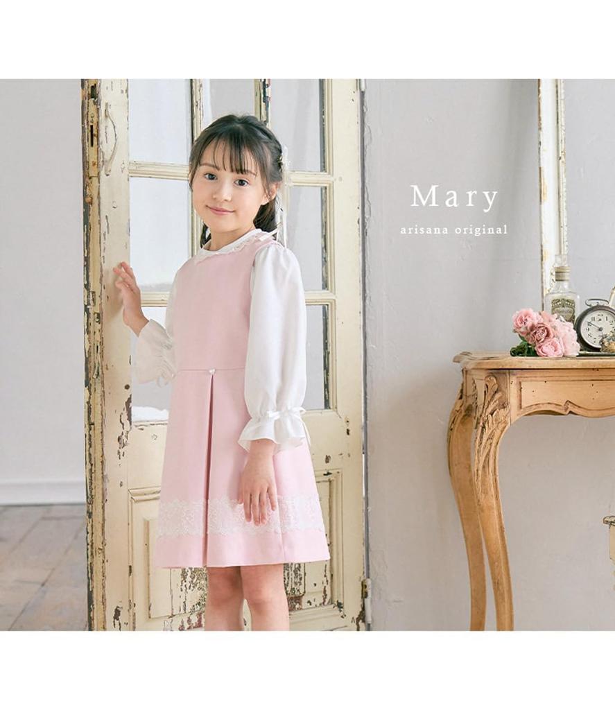 Schuleingang Grundschule Mary Set Bolero Kleid rückenfrei 130 [Arisana] Zeremonie, Mädchenanzug, Kinderbekleidung, formell, (3-teilig