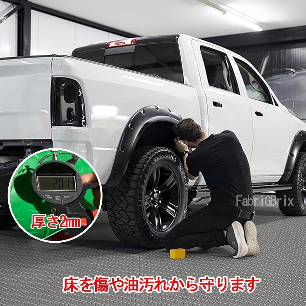 FabriGBrix Rubber Garage Mat, Garage Anti-slip Mat, Light Truck Bed Mat, Parking Mat Outdoor