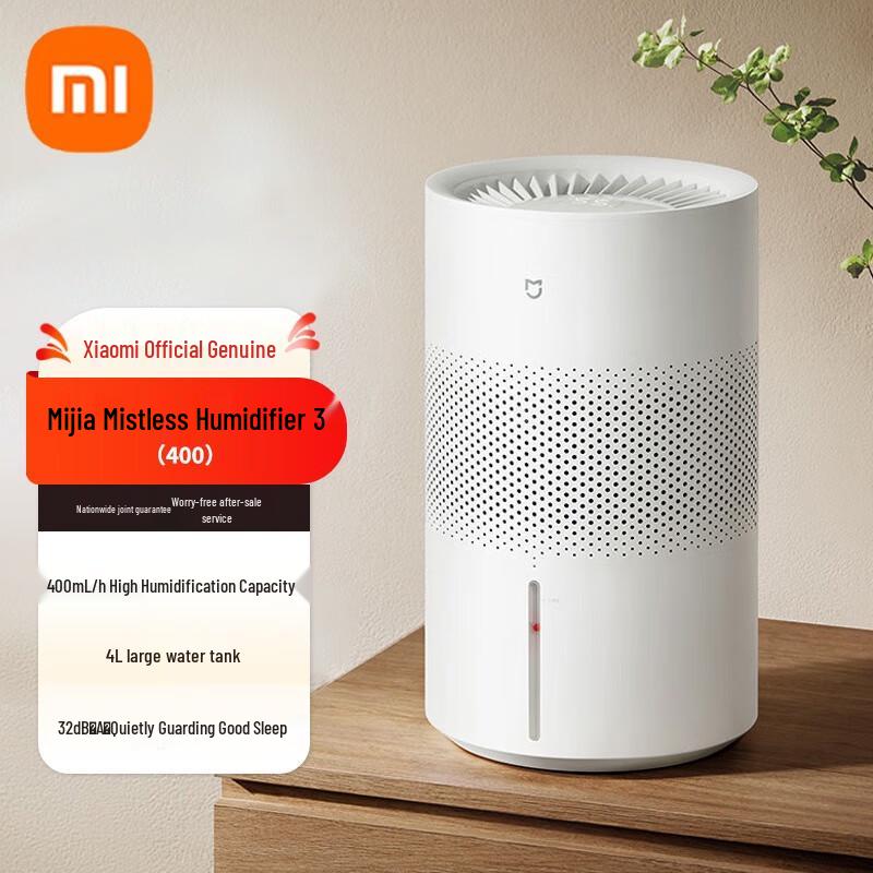 Xiaomi Увлажнитель без конденсата 3-400 вилка CN (адаптер в комплекте)