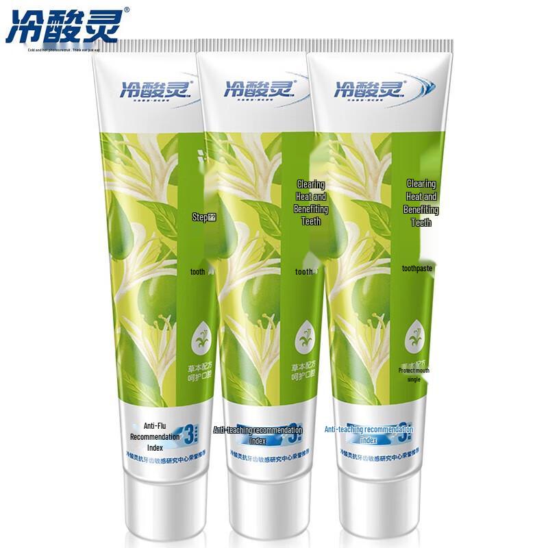 

Leng Suan Ling Cool Mint Anti-Sensitive Toothpaste 3-Pack