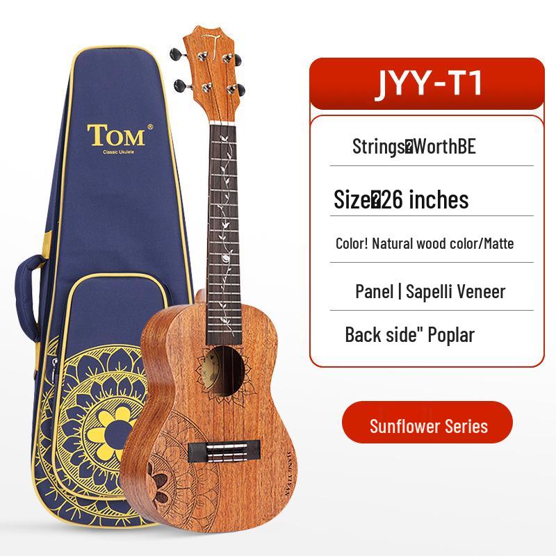 TOM Ouyang Nana Co-branded Ukulele for Beginner Girls