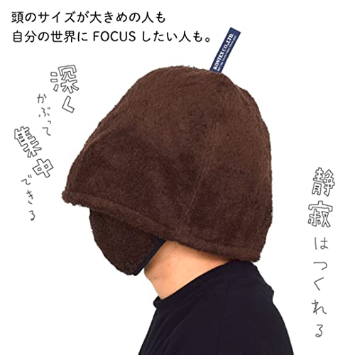 Kontex Imabari Sauna Hat <55847-021> Focus Large Sauna Hat with Pocket (Navy)