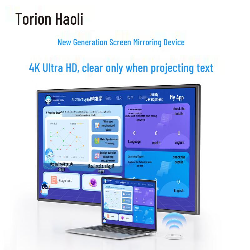 Horion 55-inch Interactive Education & Conference Flat Panel Display (CN version)
