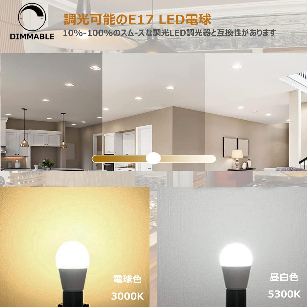 HXWY 6W E17 LED Bulb, E17 Base, Dimmable, Equivalent to 60W Incandescent Bulb, Energy Saving, High Brightness, Wide Beam Angle, 700LM, 100V, PSE