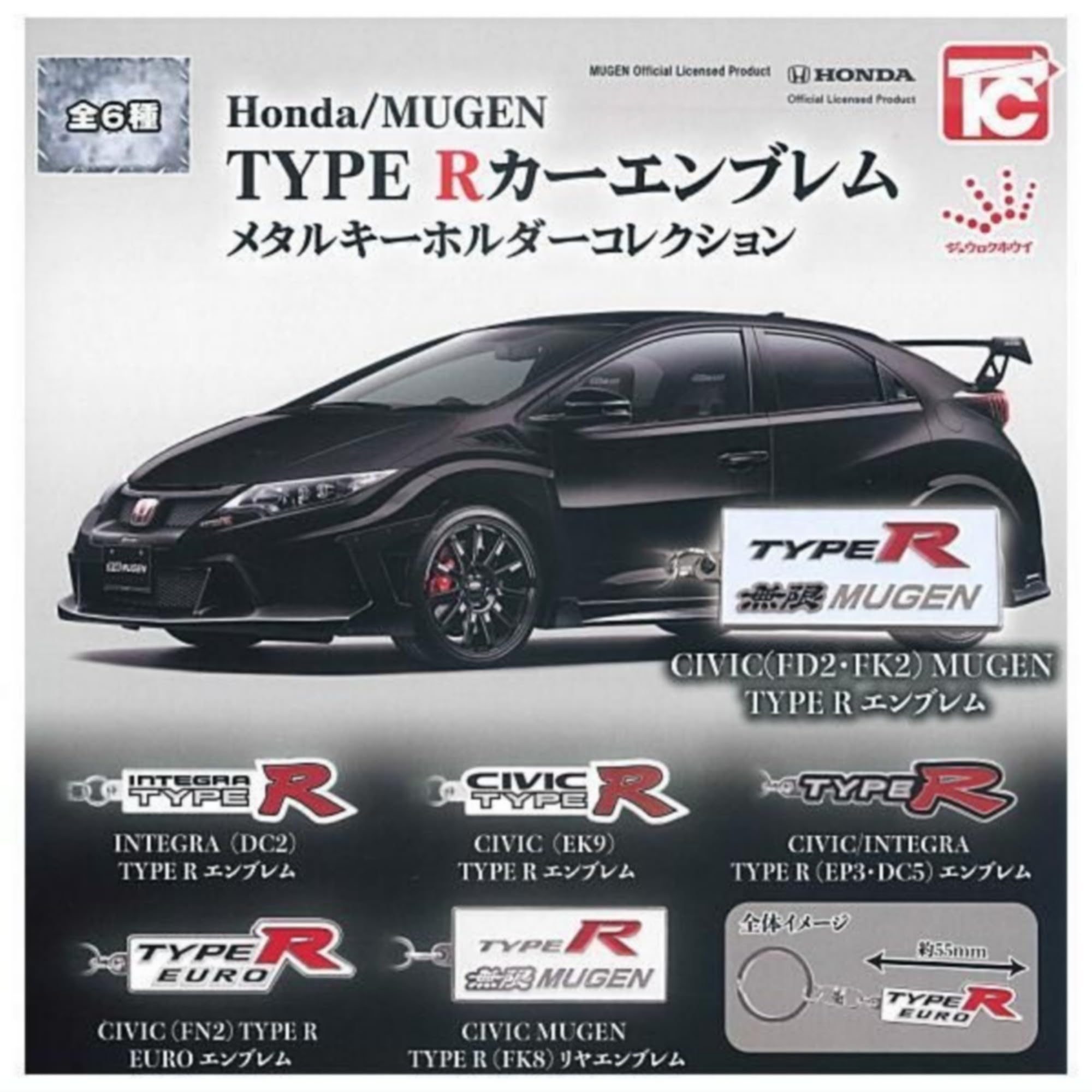 

Toys Cabin Ho*n*da/MUGEN TYPE R Автомобільна емблема Металевий брелок Колекція x Повний набір з 6 штук, Гашапон капсульна іграшка