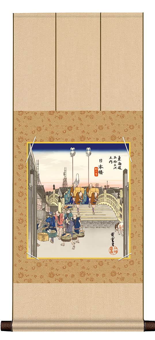 

Набор подвесного свитка и цветной бумаги Утагава Хиросигэ Станции Токайдо Сцена в Нихонбаси Укиё-э Пятьдесят три Утренний мост