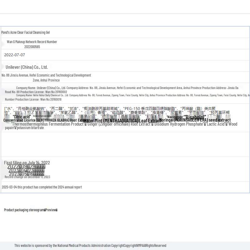 Pond's Acne Clearing Cleansing Gel & Lux Shower Gel Bundle