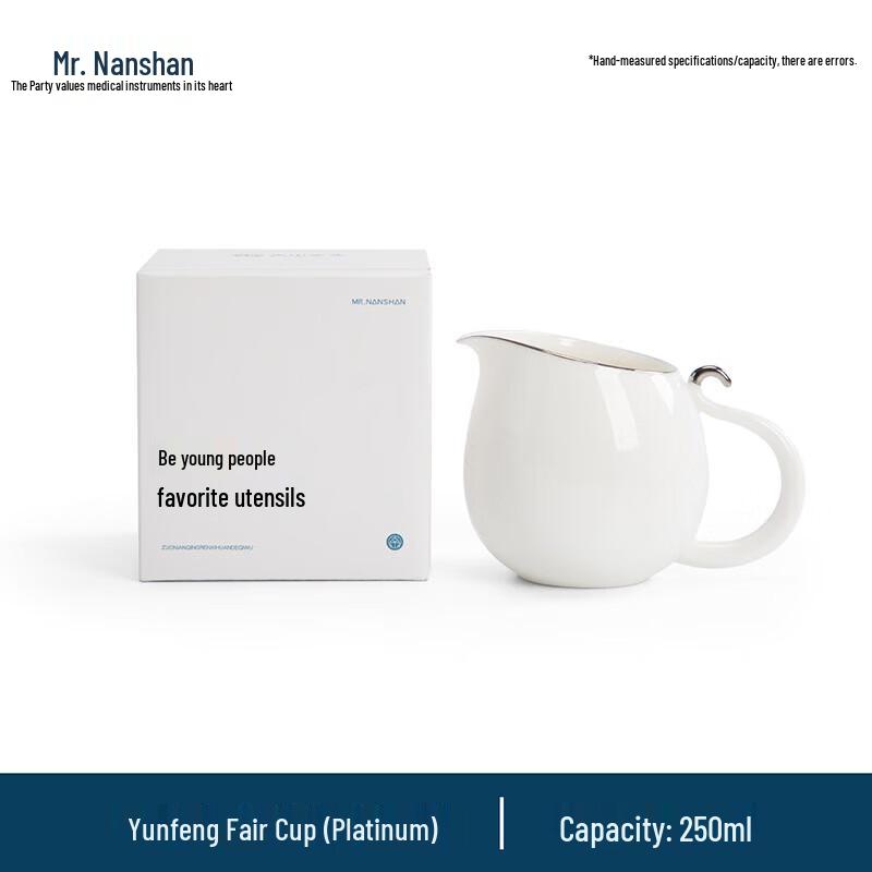 

Nanshan Mr. White Porcelain Gold-Edged Tea Fair Cup
