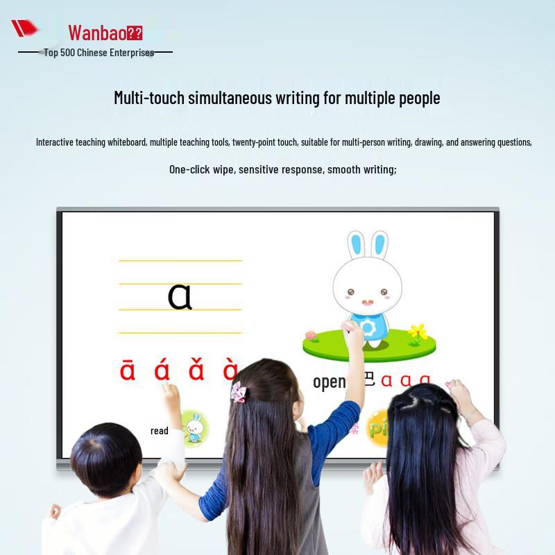 Wanbao 55-inch Interactive Smart Whiteboard Display (CN version)
