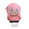 Bocchi The Rock! Gotoh Hitori Yamada Ryo 10Cm Plush Doll Toys Pendant Keychain Stuffed Starfish Body Festival For Friends Gift
