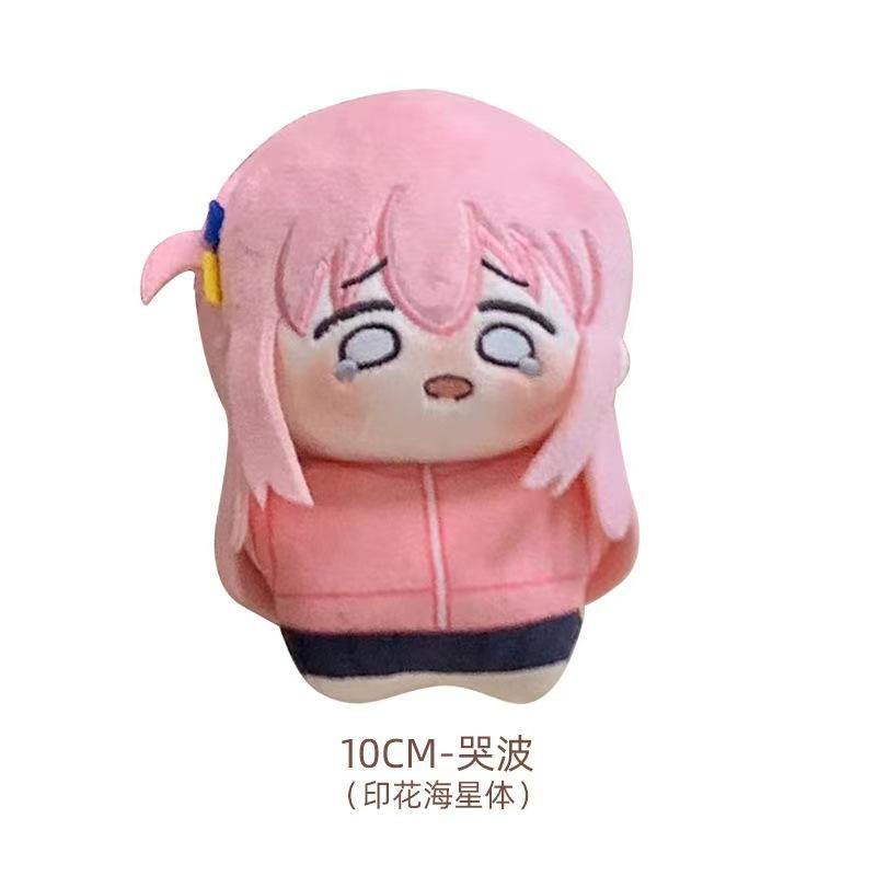 Bocchi, der Stein! Gotoh Hitori Yamada Ryo 10cm Plüschtier Spielzeug Anhänger Schlüsselanhänger Gefüllter Seestern Körper Festival Für Freunde Geschenk