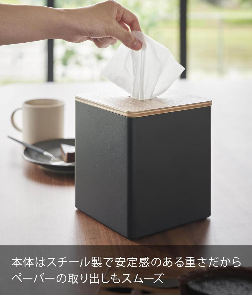 Yamazaki Jitsugyo (Yamazaki) Tissue & Toilet Paper Case That Can Be Removed from the Top Brown Approximately W14.2 X D14.2 X H15.8cm RIN Tissue Case