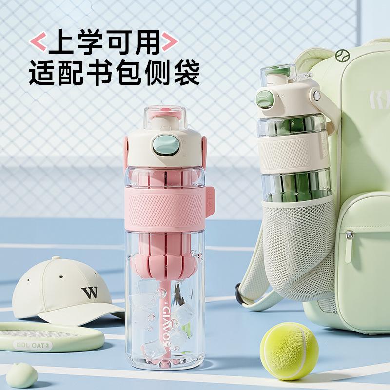 630mlSports Water Cup Large Capacity Boys Plastic Cup Portable Children School Special Female Students Summer