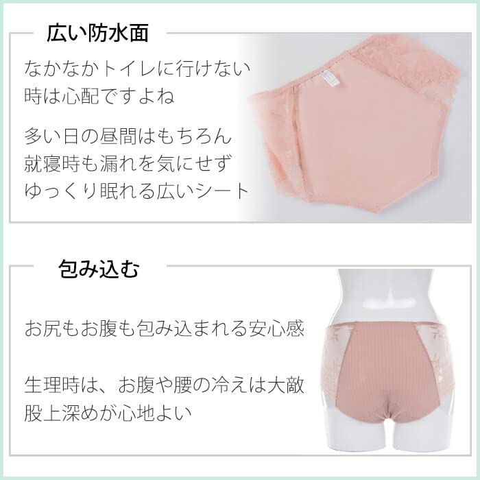 Menstrual Full Waterproof Floral s609 Black [Karly Shop] Panties, Sanitary, Cotton, High-Waisted, Coverage, Breathable, Absorbent, Fabric, Leak-Proof,