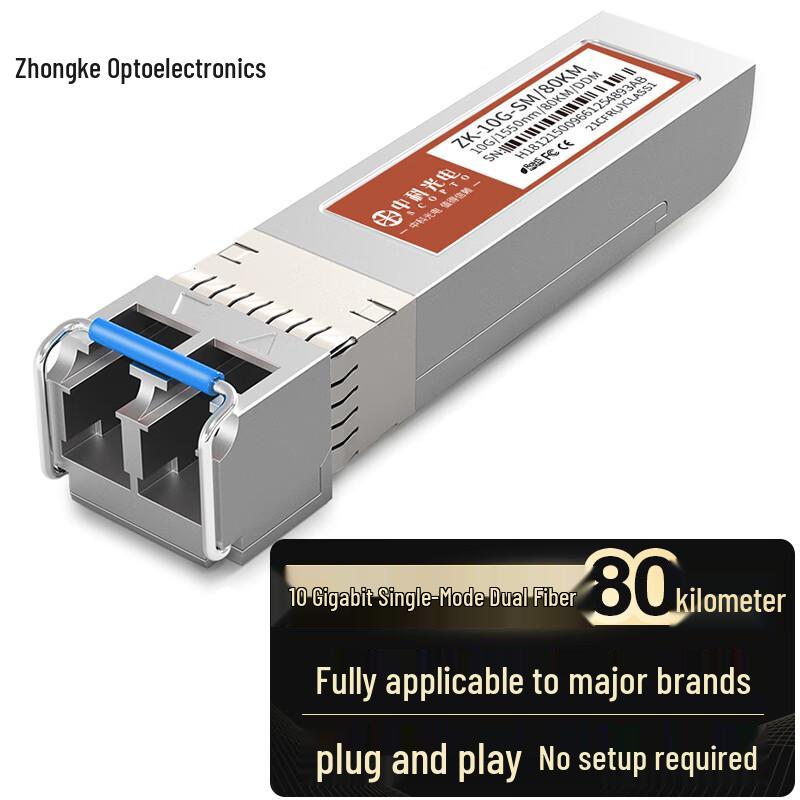 

Zhongke 10G SFP+ SM 80KM LC Optical Transceiver
